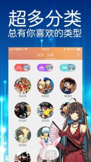 青柚漫畫