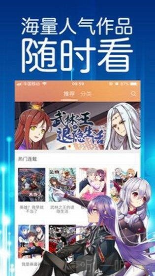 青柚漫畫
