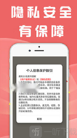 玩转社区