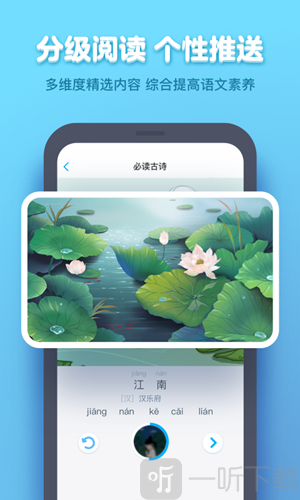 作业盒子小学