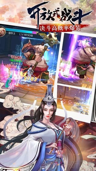 梦回萌途