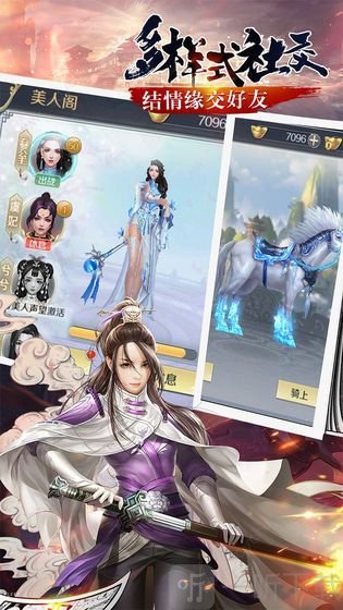 梦回萌途