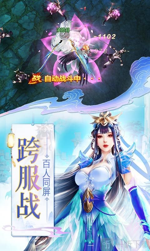 牧云神剑诀