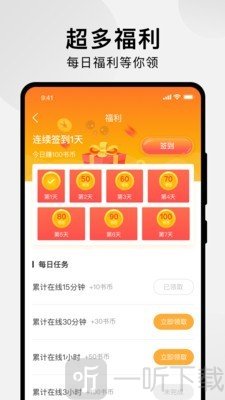 狸猫漫画