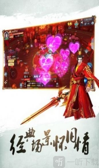 刀剑星河