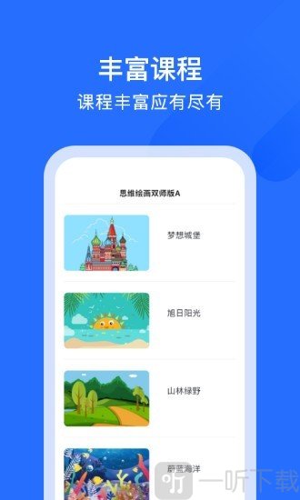爱艺美育