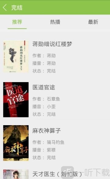 奇智阅读