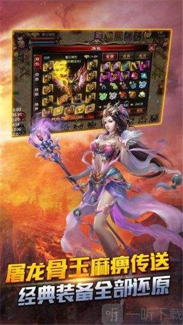 怒火皇城