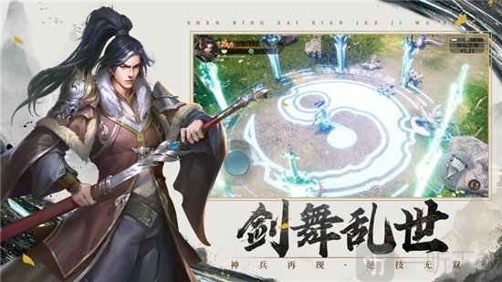地藏诛魔路