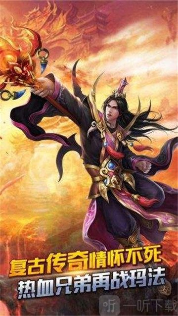 怒火皇城