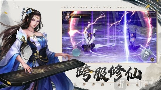 地藏诛魔路
