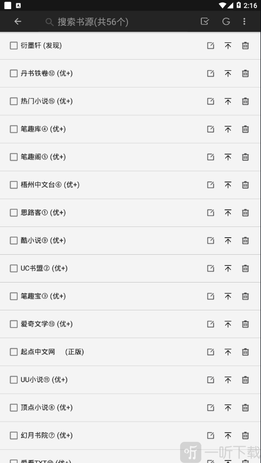 时时阅读