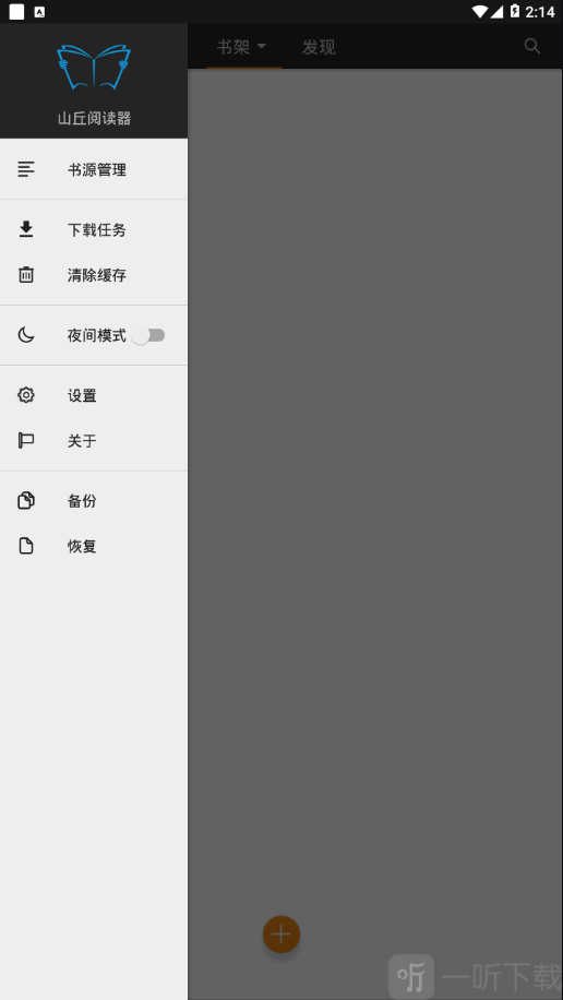 时时阅读
