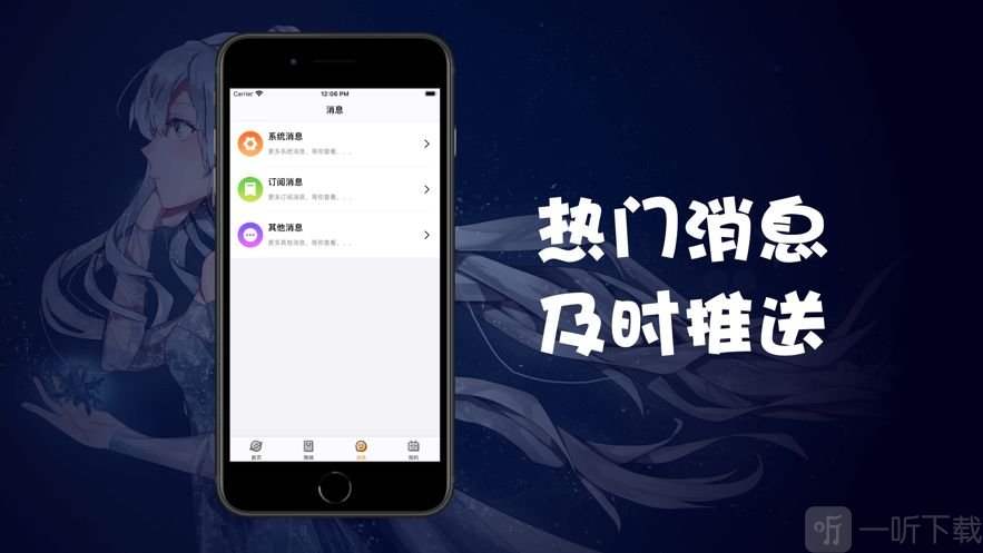 斐乐漫画