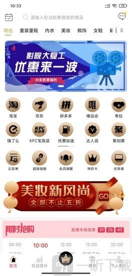 鲸客优选
