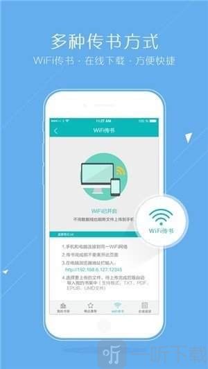 坏坏猫追书安卓版