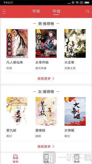 从心阅读