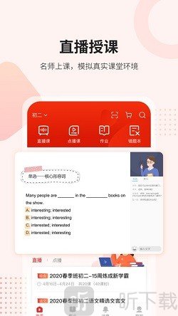 课后网
