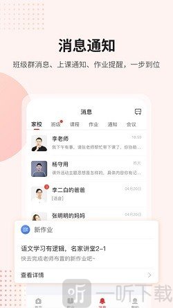 课后网