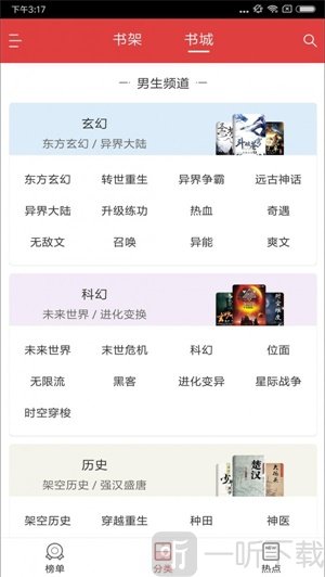 从心阅读