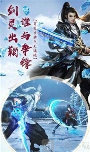凡修仙缘
