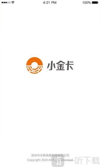 乐商圈小金卡