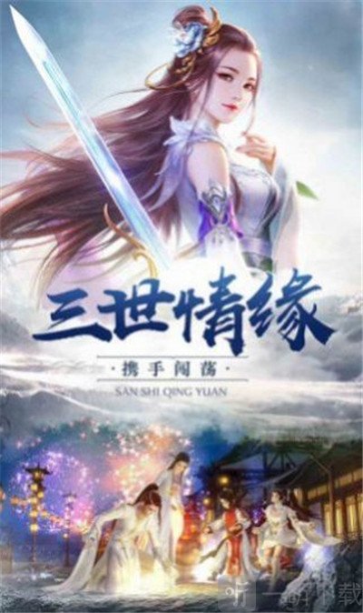 九天悬河