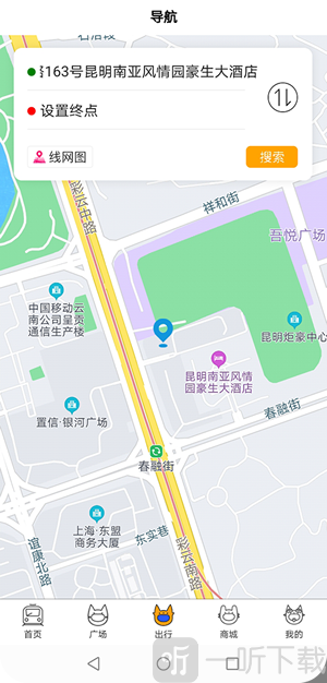 春橙行