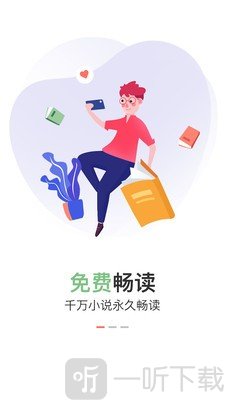 巨鲸免费小说