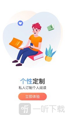 巨鲸免费小说