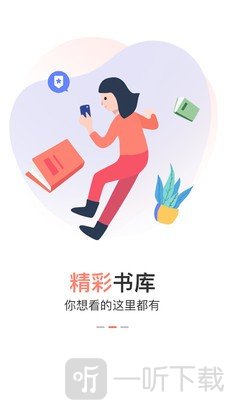 巨鲸免费小说