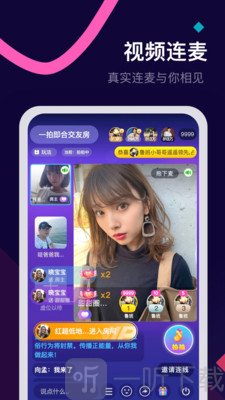 麦麦交友