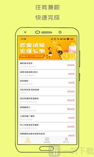 赏盟