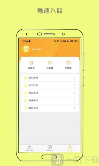 赏盟