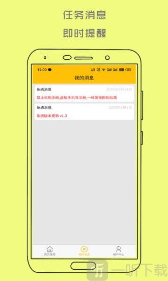 赏盟