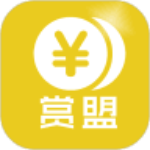 赏盟