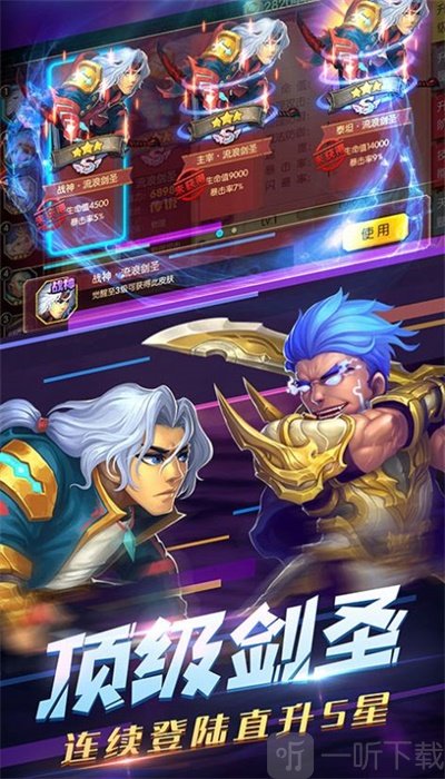 魔兽暴风手游