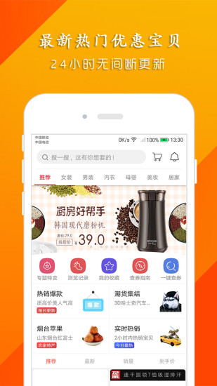 智惠街区的图册