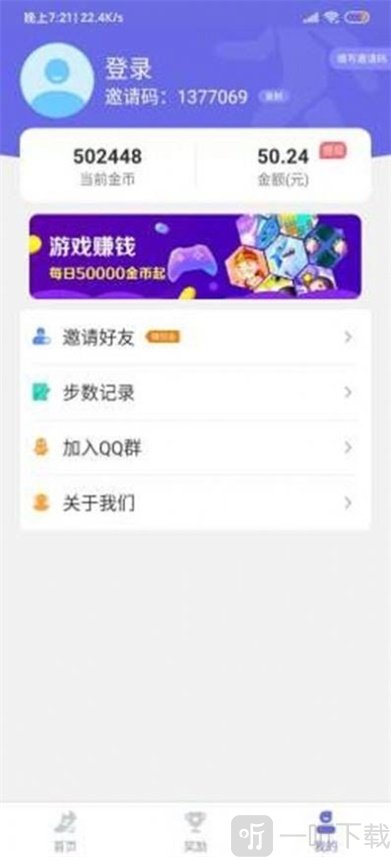 康养智谷