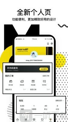 兔忌达