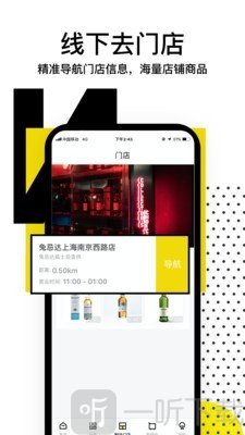 兔忌达