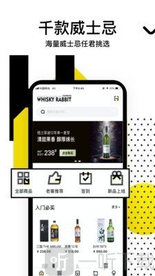 兔忌达