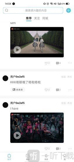 美派生活