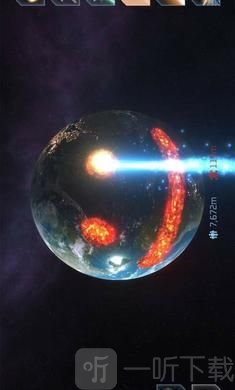 宇宙爆裂模拟器