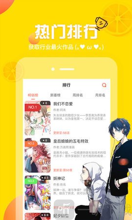 喵呜次元