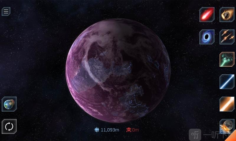 行星破坏模拟器