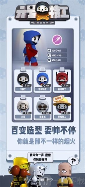 六号特工激战街头