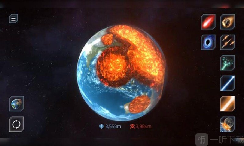 行星破坏模拟器