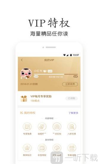 夜色小说