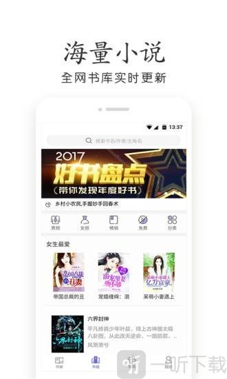 夜色小说